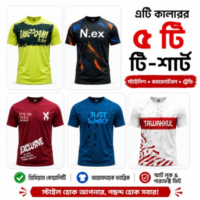 N T-Shirt Combo 5pcs